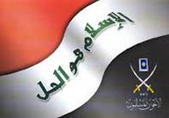 اخوان‌المسلمين مصر و قدرت سیاسی