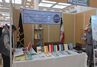 حضور مرکز پژوهش های علمی و مطالعات استراتژیک خاورمیانه در بیست و ششمین نمایشگاه بین المللی کتاب