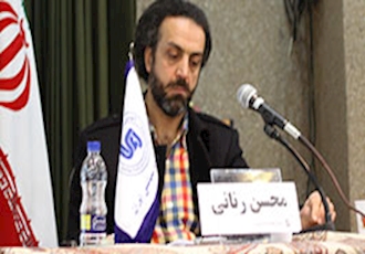در کجا ایستاده ایم : روند ها و آینده اقتصاد سیاسی ایران با حضور دکتر محسن رنانی