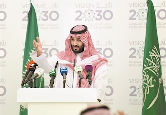 چشم‌انداز ٢٠٣٠ سعودى از منظر سياست منطقه‌ای