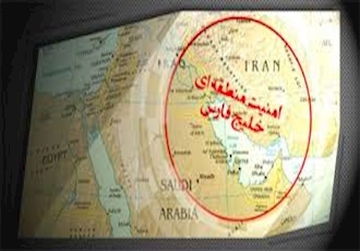 چرا پیشنهاد «معاهده عدم تعرض» با کشورهای خلیج فارس به نفع منطقه است؟