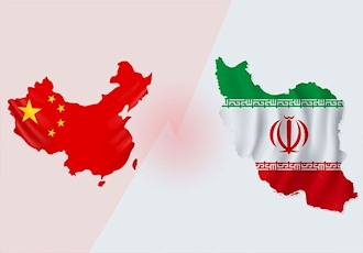 ظرفیت شکننده چین به مثابه تکیه گاه سیاست خارجی ایران