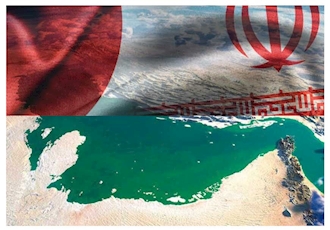 ایران، ژاپن و خلیج فارس در نظم نوین جهانی
